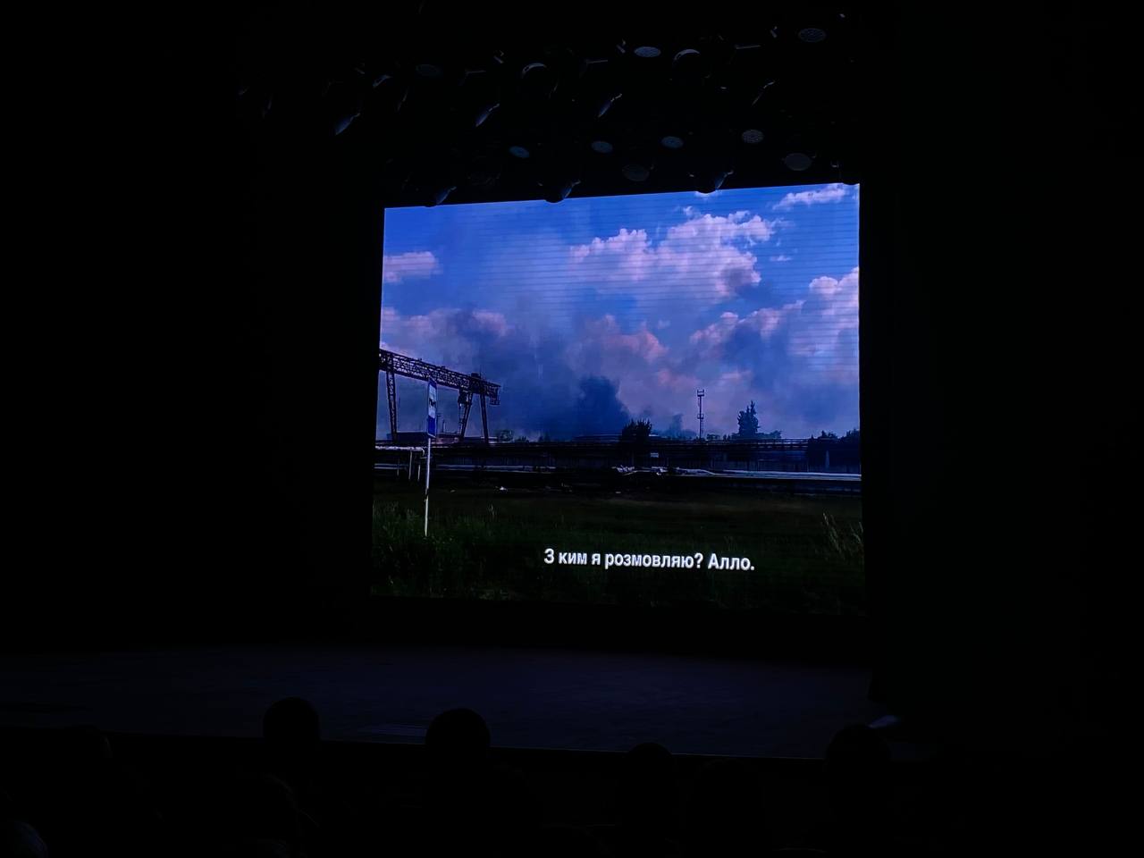 «Довга доба»