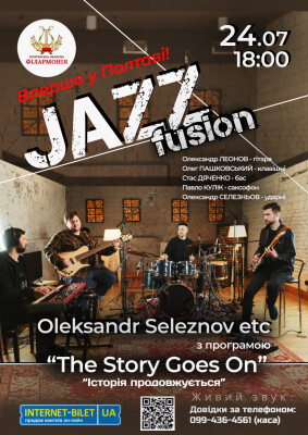 The Story Goes On