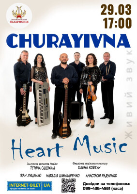 Heart Music