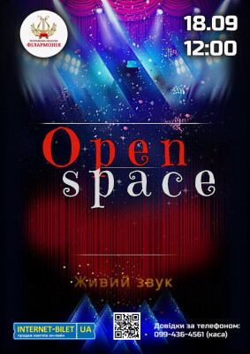 Open space. Один день у філармонії