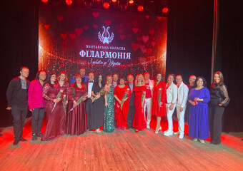 ПІСНІ КОХАННЯ