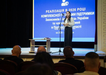У філармонії відбулася нарада фахівців із ветеранської політики