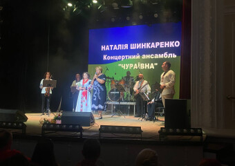 Концерт Наталі Шинкаренко та ансамблю «Чураївна»