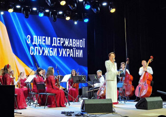 Урочистий захід, присвячений Дню державної служби України