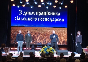 Артисти філармонії привітали з професійним святом працівників сільського господарства