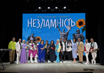 Відбувся квітневий концерт із циклу «Незламність»