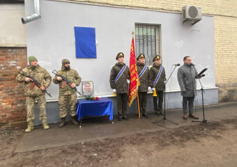 У Полтаві відкрили дошку пам’яті на честь полеглого Героя Володимира В’язуна