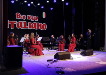 Музичний проєкт «ВСЕ БУДЕ  ITALIANО»