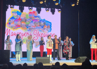 Мандруючи Україною