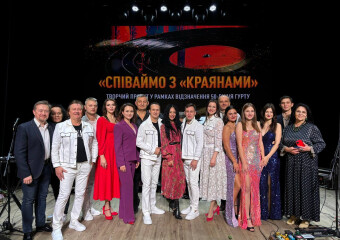Уславлений гурт «Краяни» відзначив творчий ювілей