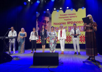 Голос епохи. Пісні Назарія Яремчука