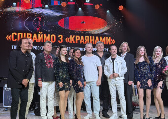 Співали з друзями: «Краянам» – 50