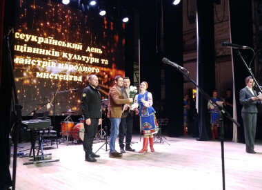 Заходи до  Всеукраїнського Дня працівників культури та майстрів народного мистецтва.