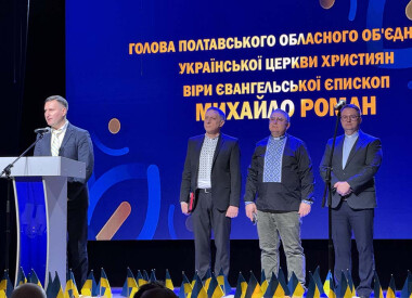 У стінах філармонії відзначили Національний день молитви