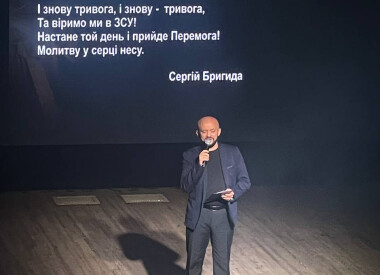 Концерт "Пісні нашої війни" відбувся вдруге
