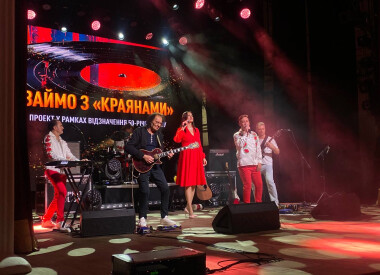 Уславлений гурт «Краяни» відзначив творчий ювілей
