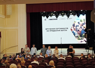 У філармонії відбулося вручення сертифікатів на житло ветеранам війни