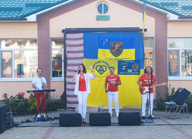 «Для Вас, з любов’ю…» (с. Ставкове)