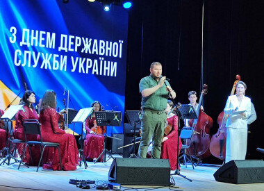 Урочистий захід, присвячений Дню державної служби України