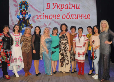 "В України жіноче обличчя"