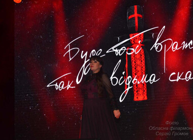 Пам’яті захисників України, які загинули в боротьбі за незалежність