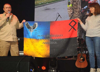 Відкриті серця