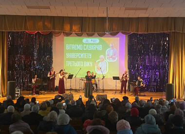 Артисти філармонії привітали слухачів Універститету третього віку