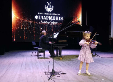 Майстри та молодь