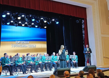 Урочистості з нагоди Дня працівників житлово-комунального господарства і побутового обслуговування населення