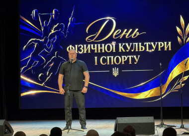 У філармонії відбулися урочистості напередодні Дня фізичної культури та спорту України