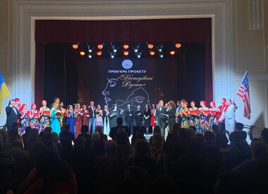 Прем’єра проєкту «Несподівані дуети»