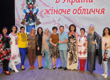 "В України жіноче обличчя"