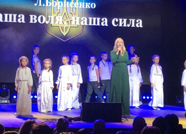 «Автограф». Частина третя