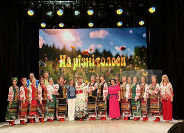 «На різні голоси»: пісенно-танцювальний ансамбль «Полтава» презентував нову програму