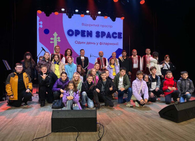 Open Space. Один день у філармонії.
