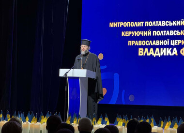У стінах філармонії відзначили Національний день молитви