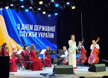 Урочистий захід, присвячений Дню державної служби України