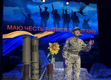 «Блокпост»: мистецька програма до Дня Героїв Небесної Сотні