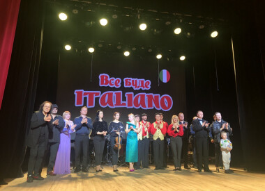 «ВСЕ БУДЕ ITALIANО» – солоний бриз Середземномор’я