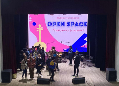 Open Space. Один день у філармонії.