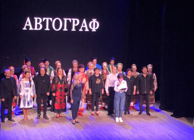 Афтограф