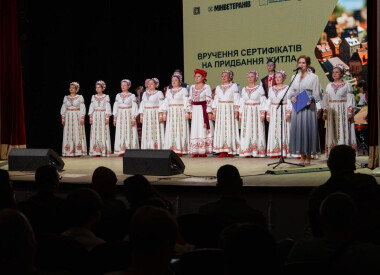 У Полтавській обласній філармонії ветеранам вручили сертифікати на житло