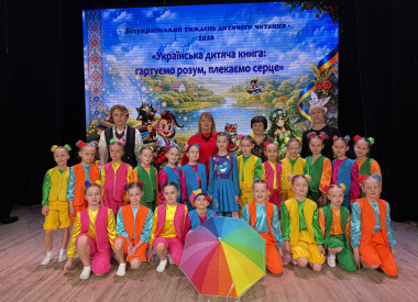 У філармонії урочисто відкрили Тиждень дитячого читання