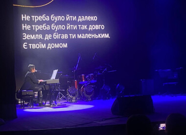 «Кузьма»: музичний вечір пам’яті Андрія Кузьменка
