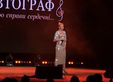 «Автограф». Частина третя
