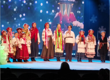 Святкова програма для всієї сім'ї
