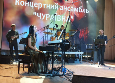 Незабутній вечір, сповнений душевних і дорогих серцю пісень і мелодій!