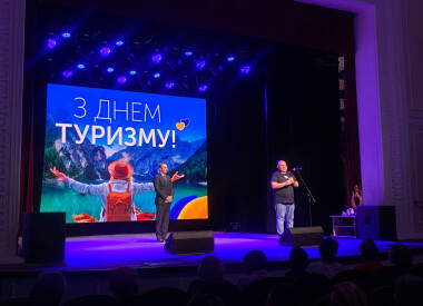 Привітали фахівців туристичної галузі