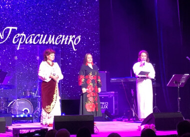 «Любов починається з....»: перший сольний концерт артистки обласної філармонії Юлії Герасименко