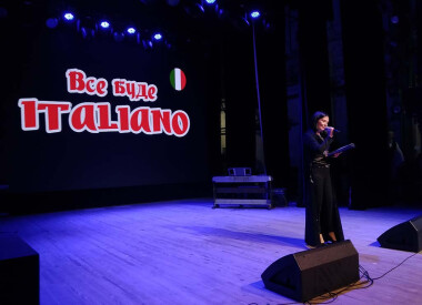 Музичний проєкт «ВСЕ БУДЕ  ITALIANО»